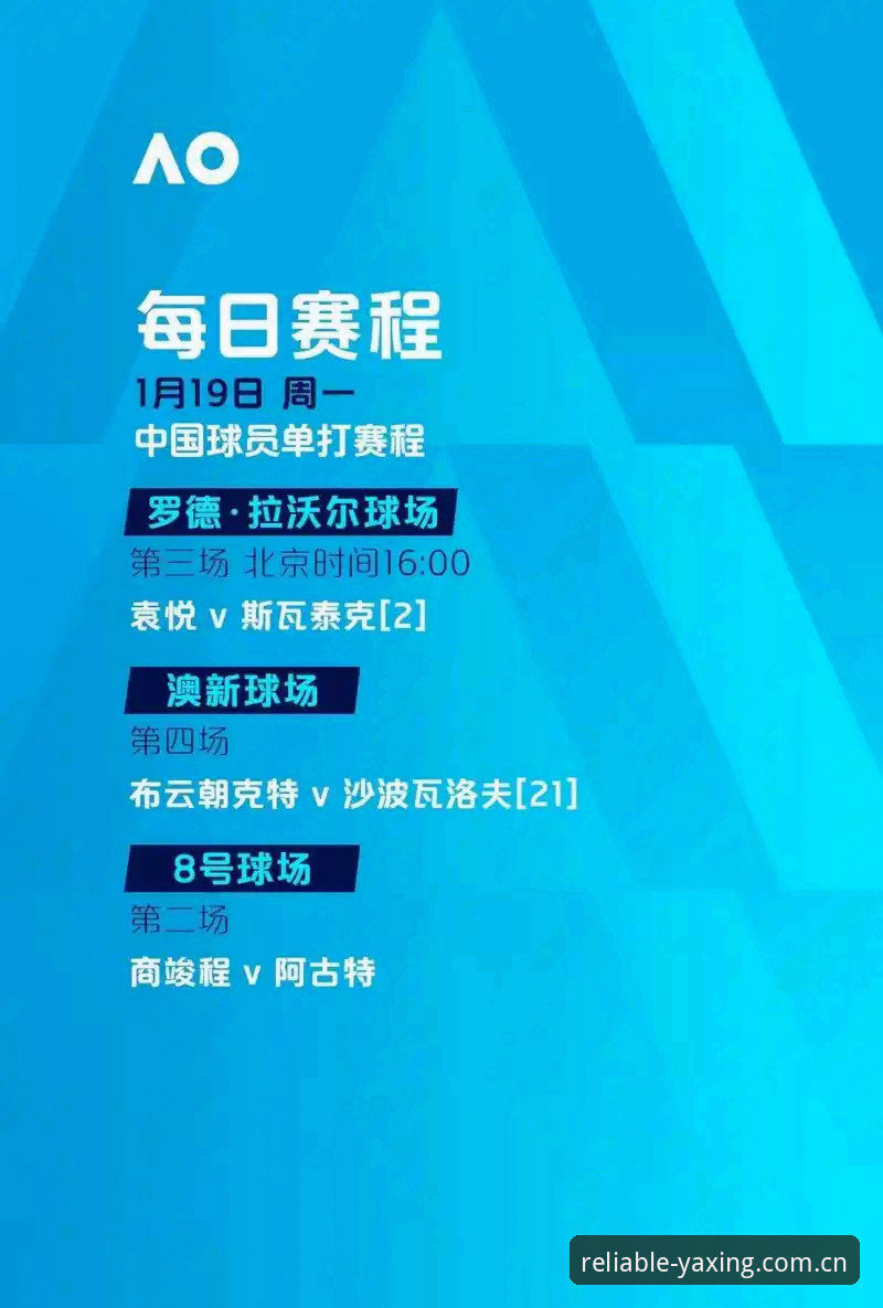 亚星新旧赛事合并安装指南——别再踩这些坑了