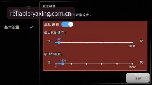 U5数据迁移最新动态：亚星体育平台用户必看的四个关键点