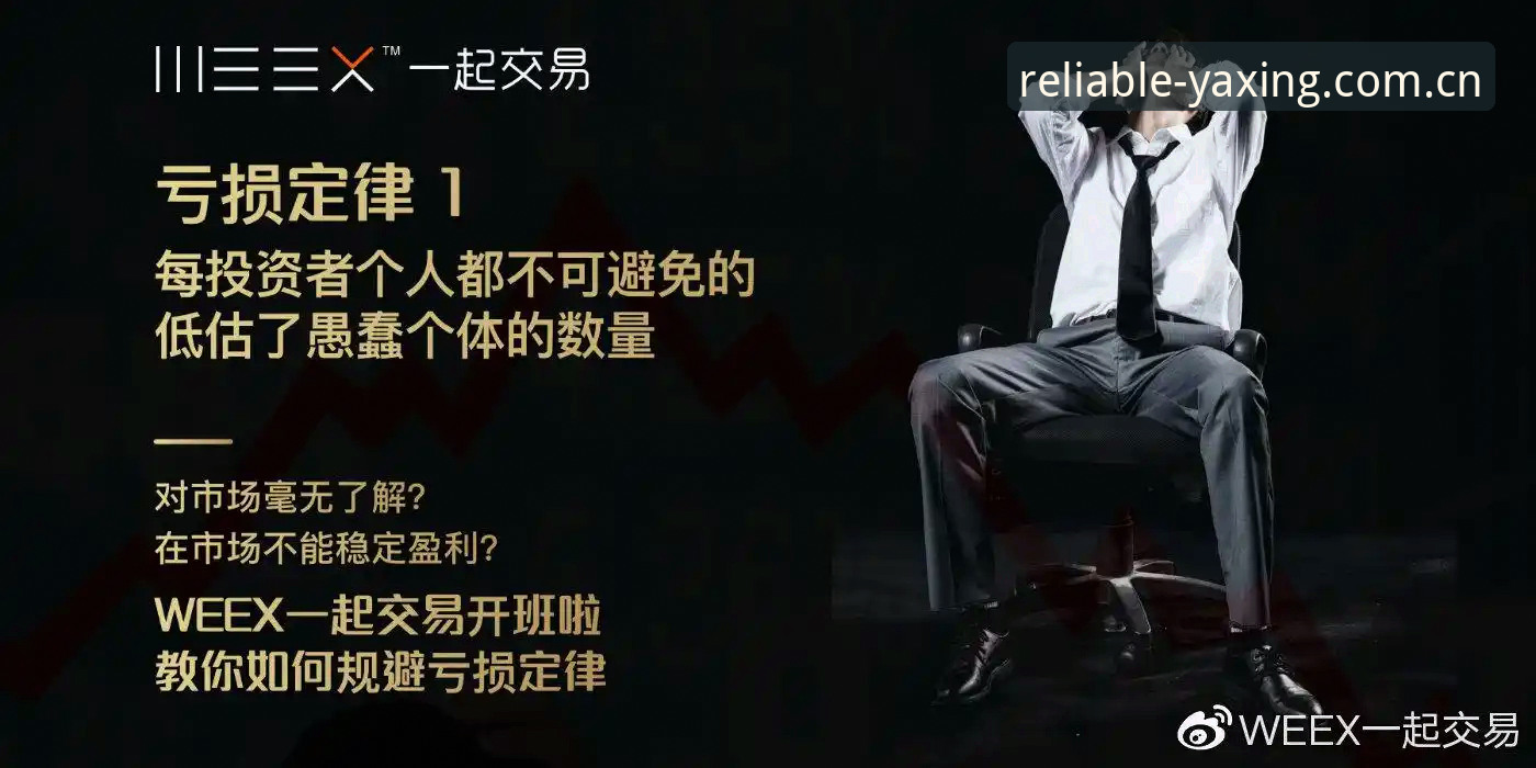 亚星体育平台最新版究竟怎么下？一个老用户的两小时血泪实录