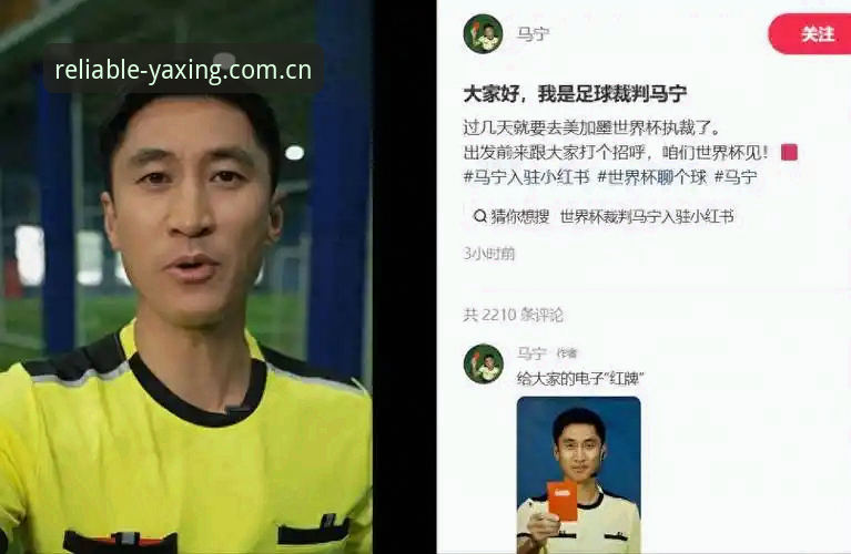 资深用户复盘：马宁的世界杯心态，给我们的选择启示