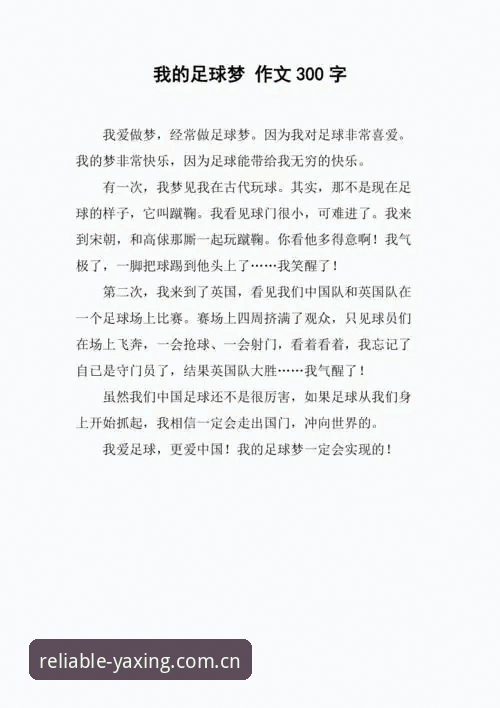 一位用户的心脏与足球，以及我们在可信地带看到的真相