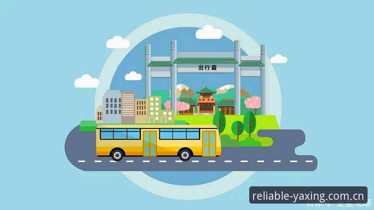 亚星最新版下载使用指南深度评测：选对版本比勤快更重要