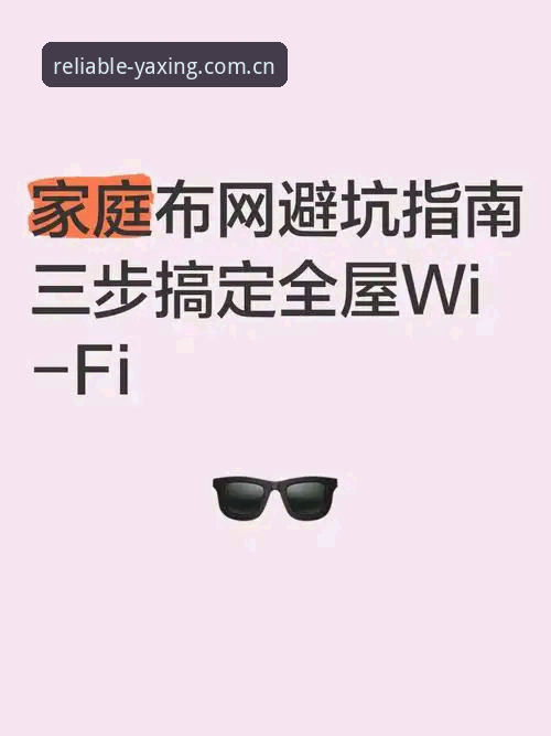 资深用户刘洋：2026可信地带下载避坑指南，三步搞定新旧版切换