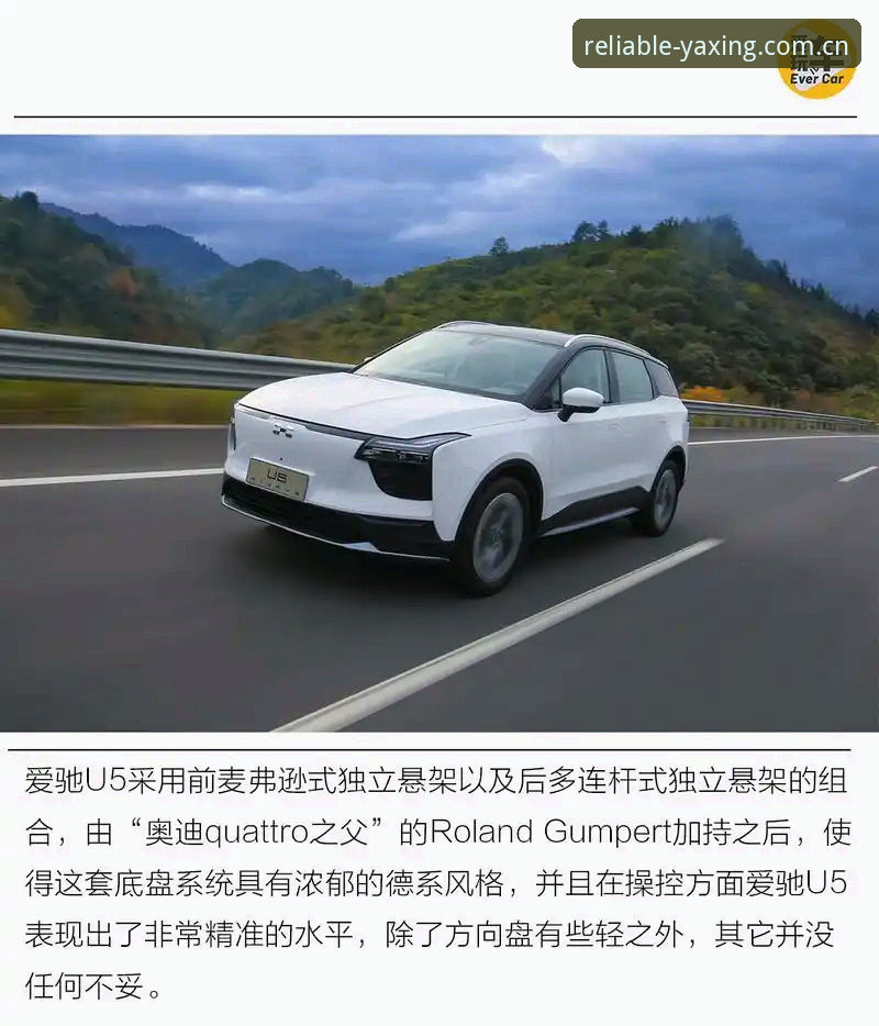 亚星体育平台全局解析：从可信地带v2026到U5版本迁移的深度策略