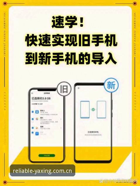 U5数据迁移实用指南：新旧版本切换不再头疼